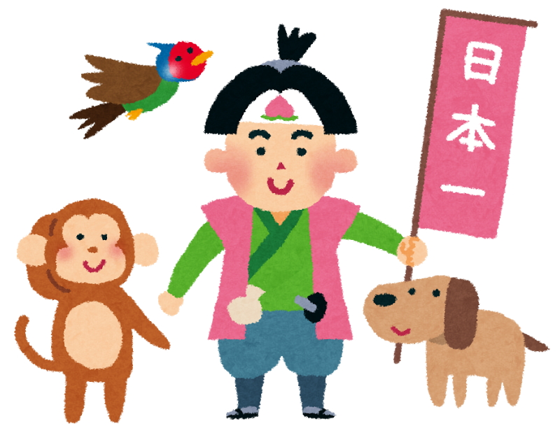 桃太郎の裏話 鬼退治の理由とは 家来はなぜ猿 鳥 犬なのか 日本の白歴史