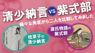 家系図や相関図で織田信長と明智光秀の関係をわかりやすく解説 日本の白歴史