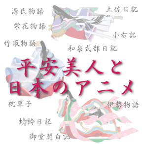 紫式部は美人か 源氏物語を元に顔を3dソフトで写真風に復元 日本の白歴史